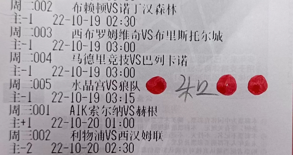 德赢体育app下载安装官方正版-包含英超精彩对决，教练深度剖析战术调整与关键数据变化的词条