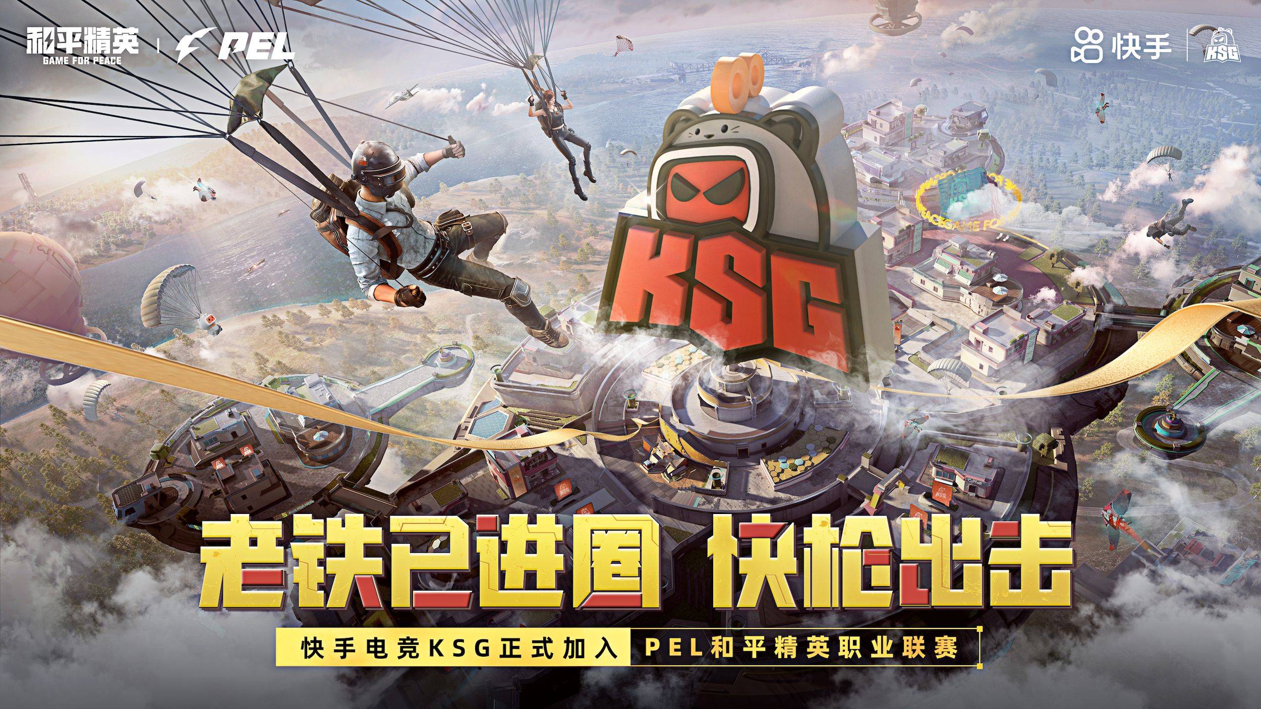 德赢官网登录入口官网-电竞选手的职业道德：公平竞争与诚信比赛的简单介绍