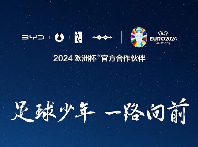 关于中国足球携手高校建设“足球+文化”创新平台的信息