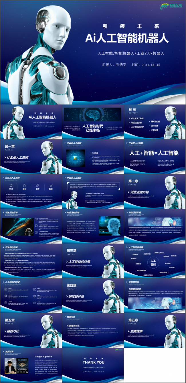 VWIN(china)官方网站-【未来已来】智能化裁判与限时投球成趋势的简单介绍