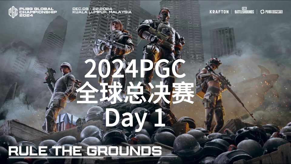 德赢官网登录入口-包含《PUBGMobile》全球总决赛与《FreeFire》世界赛的移动电竞之争的词条
