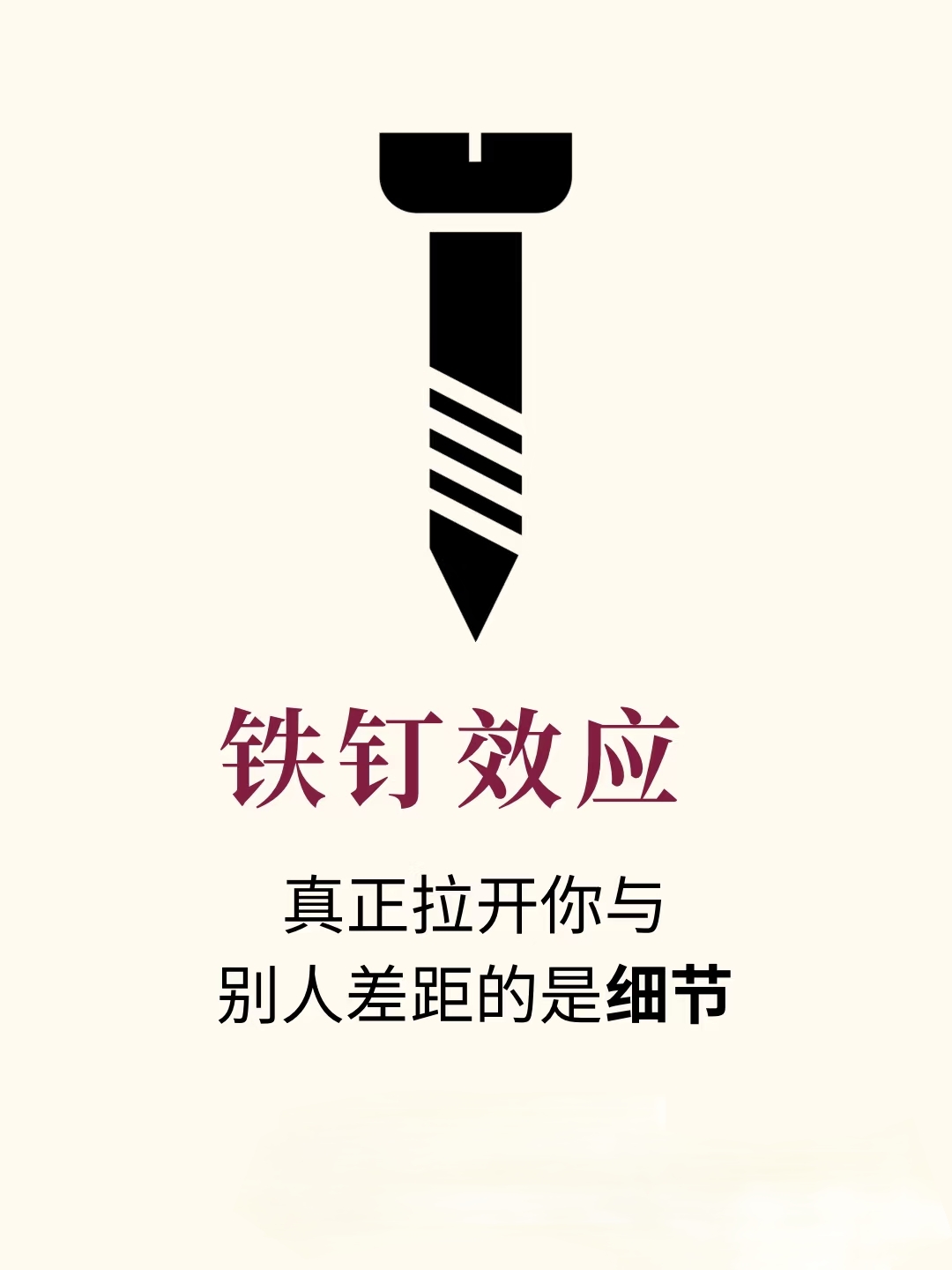 德赢app官网在线登录-细节决定成败：比赛中的微妙战术变化的简单介绍