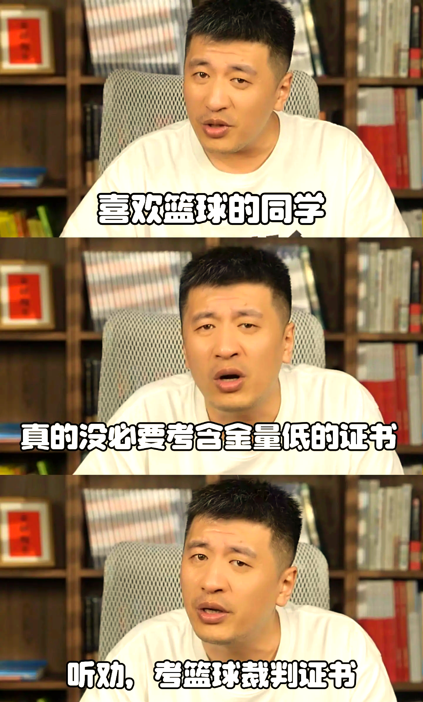 中国篮球裁判员技能提升计划全面推进，裁判水平显著提高的简单介绍