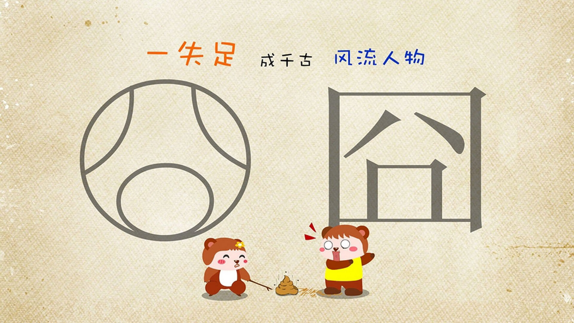 意甲激烈，专家点评关键数据，意甲专家分析